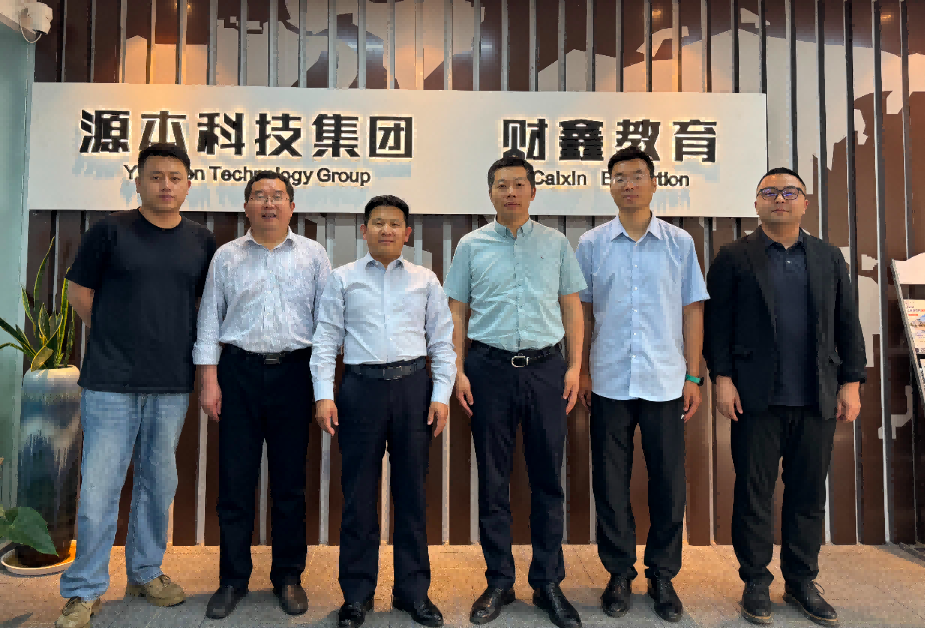 南京审计大学计算机学院拜访江苏球盟会(中国)科技集团召开“访企拓岗产教融合”专项行动